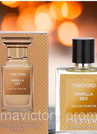 Tom ford vanilla sex 60 мл - духи унісекс (том форд ваніла секс) дуже стійка парфумерія