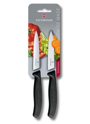 Ніж кухонний victorinox swissclassic paring (6.7793.b)