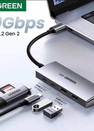 Usb hub для ноутбука ugreen cm480 (2× usb 3.2+2×usb-c) розгалужувач usb портів, usb хаб для макбука