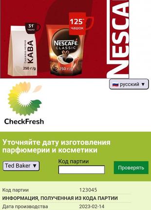 Лосьон для тела ted baker london violet & bergamot body lotion 50 ml