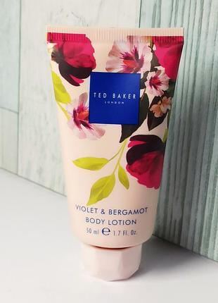 Лосьон для тела ted baker london violet & bergamot body lotion 50 ml