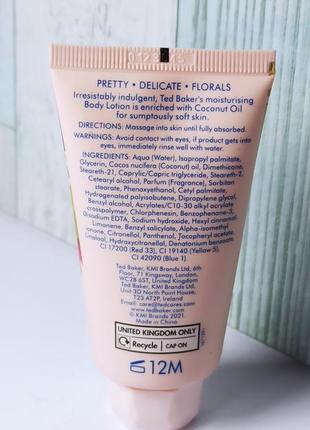 Лосьон для тела ted baker london violet & bergamot body lotion 50 ml