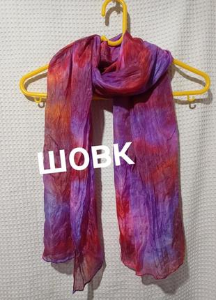 Ро3. шелковый большой оранжевый фиолетовый женский шарф шелк шёлк шёлковый батик