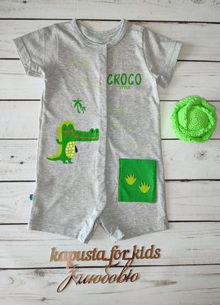 Пісочник для малюка "крокодил"