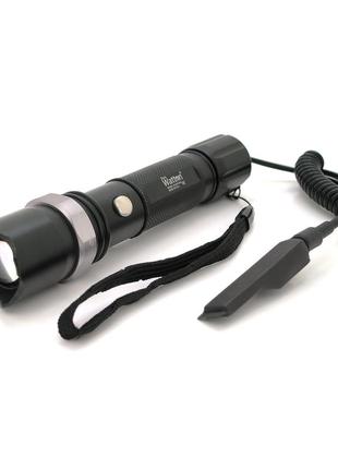 Ліхтар підстовбурний watton wt-040, 1led cree q5, 3w, 3 режими, кабель з кнопкою, zoom,18650 /ааа/6800mah,