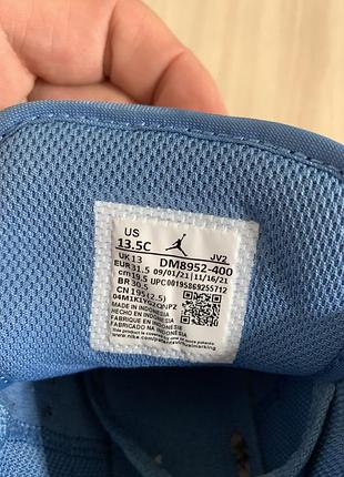 Кроссовки 5