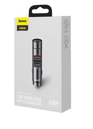 Автомобильный fm модулятор bluetooth трансмиттер baseus energy column 2в1 mp3 модулятор в машину