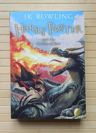 Joana ketlin rowling harry potter and the goblet of fire (джоан роулинг гарри поттер и кубок огня англ)
