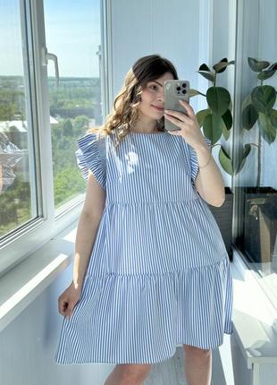 Блакитна сукня в смужку 1+1=3