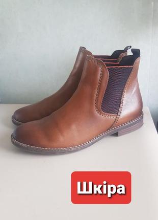 Кожаные челси коричневые демисезонные ботинки  marco tozzi 37