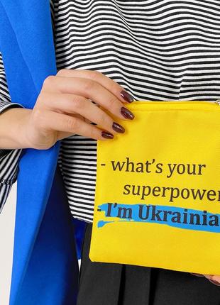 Косметичка квадратна basic i'm ukrainian!