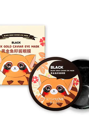 Гідрогелеві патчі sersanlove black gold caviar eye mask 60 шт