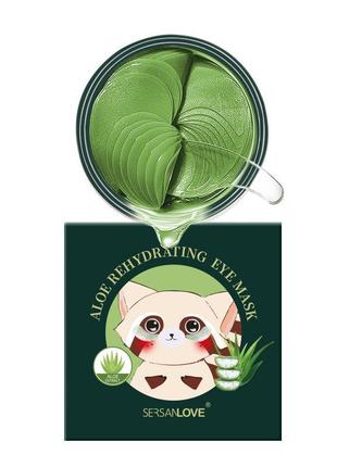 Гідрогелеві патчі sersanlove aloe rehydrating eye mask 60 шт