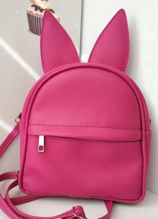 Рюкзак-сумка з вушками зайця, рожевий