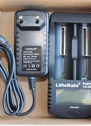 Зарядний пристрій liitokala lii-200