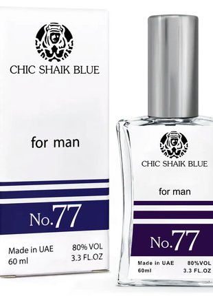Тестер shaik opulent blue №77 чоловічий, 60 мл