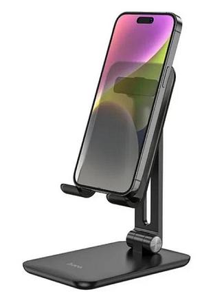 Тримач для мобільного hoco hd1 admire folding tablet desktop stand black