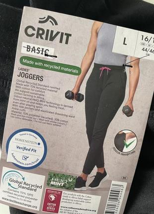 Штани спортивні crivit джогери трикотажні s,m,l