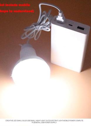 Usb led лампа 12w