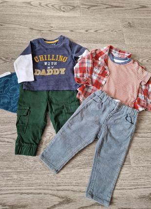 Набор нарядной одежды для мальчика