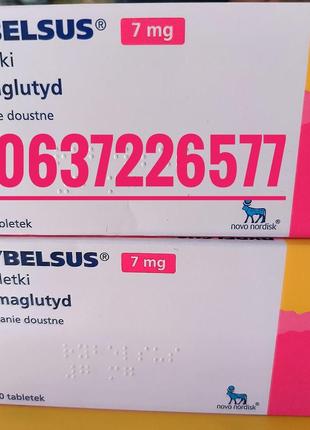 Рибелсус 3мг, 7мг,14 мг семаглутид