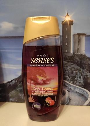 Гель для душу avon 250 ml в асортименті 5