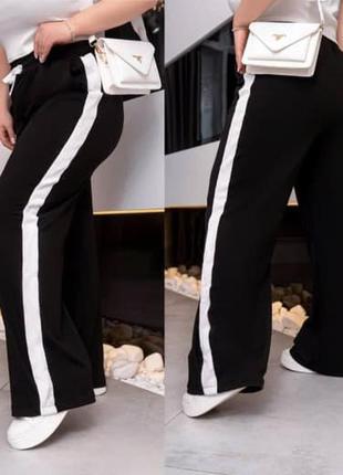 Жіночі спортивні штани брюки вільного крою мод 1_1/003/3 палаццо двонитка (48-52,54-58 оверсайз розміри)