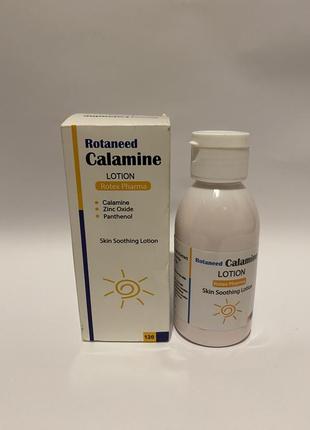 Calamine лосьон каламин 120мл цегипет