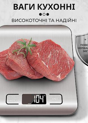 Кухонные весы электронные 5 кг sokany кулинарные на батарейках 2aaa точные домашние пищевые для еды