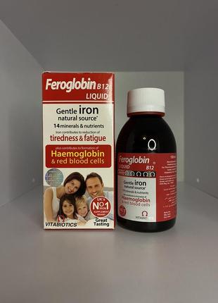 Feroglobin сироп вітаміни та мінерали фероглобін 120мл єгипет