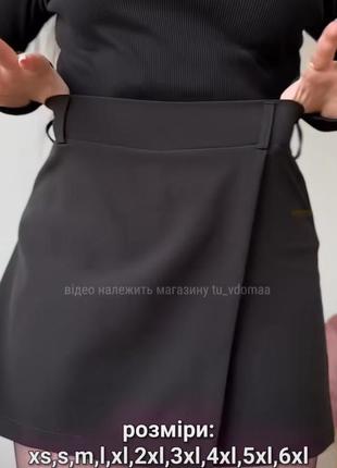 Продается костюм 650 грн и юбка-шорты 750 грн