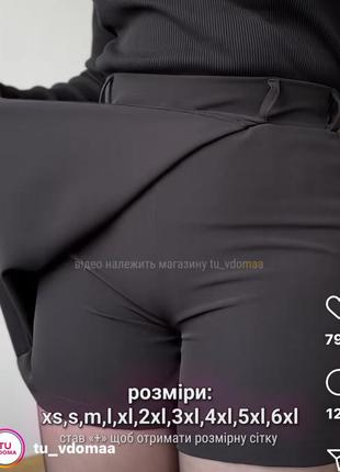 Продается костюм 650 грн и юбка-шорты 750 грн