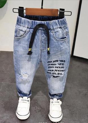 Мега крутые джинсы