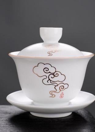 Гайвань хмара ємність 150 мл. посуд для чайної церемонії використовується в китайській чайній традиції