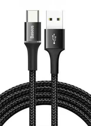 Кабель зарядний usb baseus halo data type-c black 3 метри