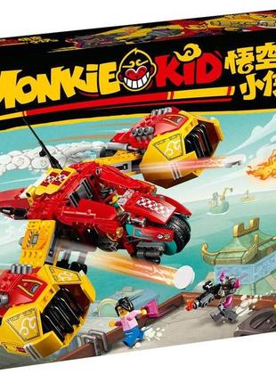 Новий набір лего monkie kid - винищувач манкі кіда - lego 80008 monkie kid's cloud jet