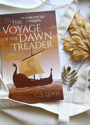 Летописи нарной, 5 часть книжка на английском the chronicles of narnia: the voyage of the dawn treade