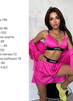 Шелковый костюм тройка 💕 женский костюм топ рубашка и шорты 💕 зумрудный костюм с шортами...