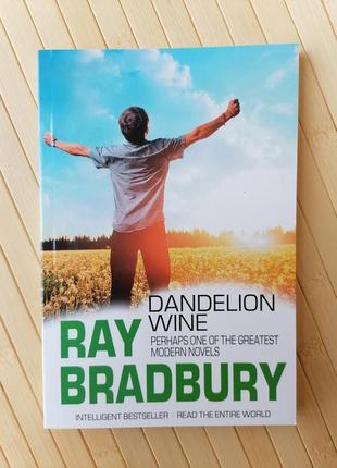 Брэдбери рэй вино из одуванчиков англ ray bradbury dandelion wine