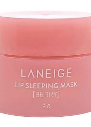 Нічна маска для губ laneige lip sleeping mask 3g