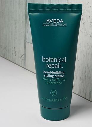 Крем для укладки  волос aveda botanical repair bond-building 40 мл