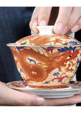 Гайвань дракон ёмкость 150 мл посуда для чайной церемонии используется в китайской чайной традиции