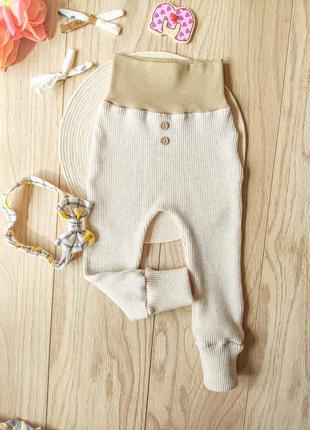 Вязаные брюки в рубчик + носки в подарок для малышей