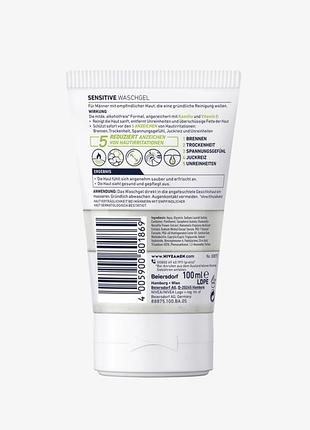 Гель для умывания nivea men sensitive washing gel