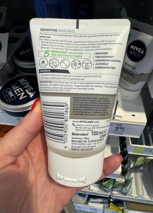 Гель для умывания nivea men sensitive washing gel