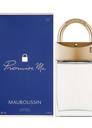 Жіночі парфуми mauboussin promise me