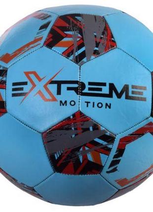 Мяч футбольный №5, extreme motion, голубой