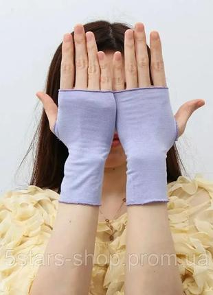 Женские митенки, хлопковые перчатки без пальцев. сиреневый цвет. размер универсальный.