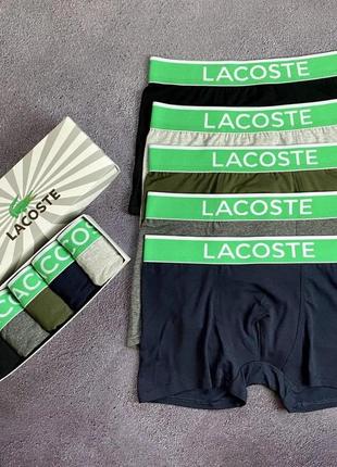 Чоловічі труси lacoste оригінал боксери з бавовни 5 штук, якісні труси лакост у подарунок для хлопця