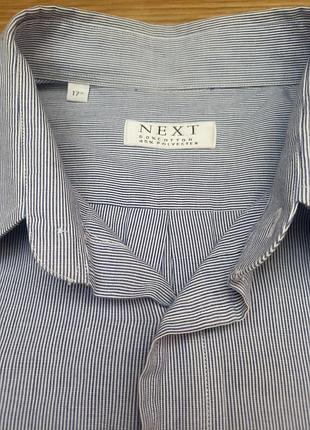 Мужская рубашка next